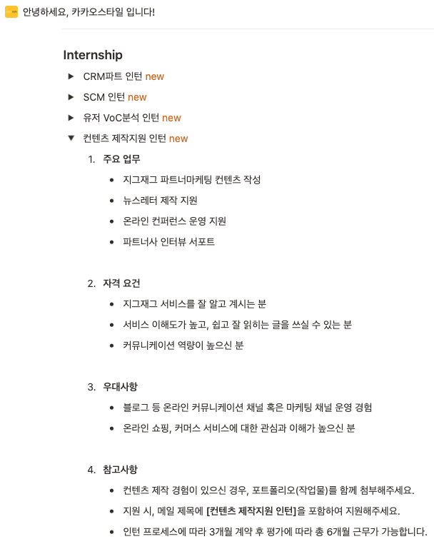 스크린샷 2021-07-28 오후 4.54.05.png