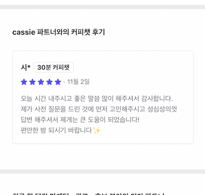 스크린샷 2022-11-22 오전 9.34.27.png