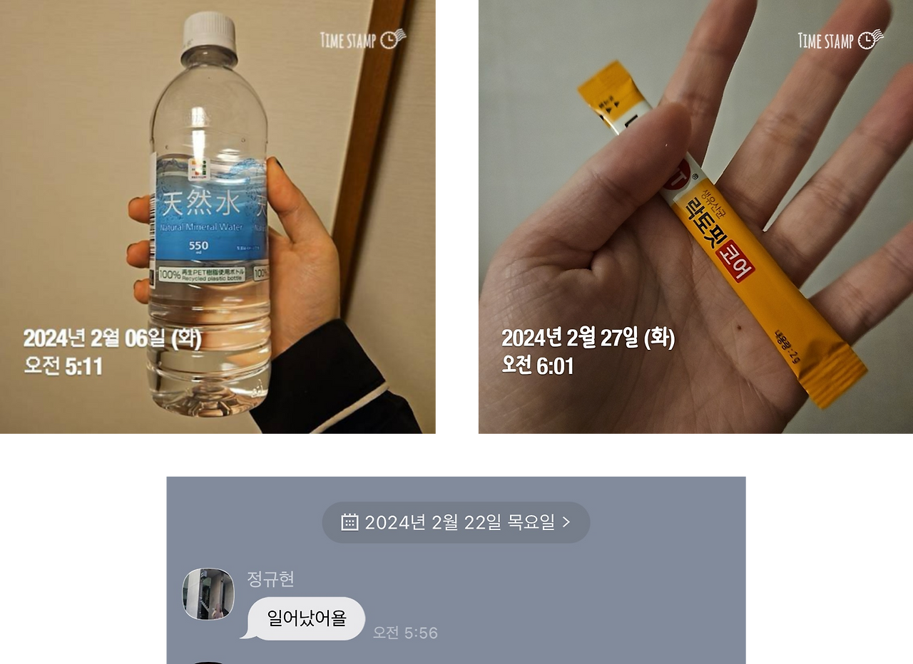 정규현 님 사진 2.png