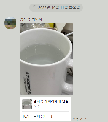 KakaoTalk_Snapshot_20221209_162046.png