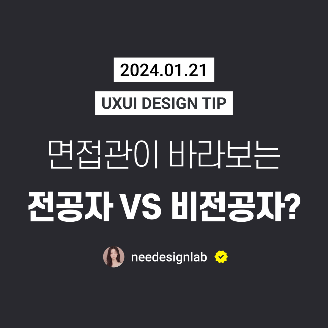 수업 연구일지 0121 2.png