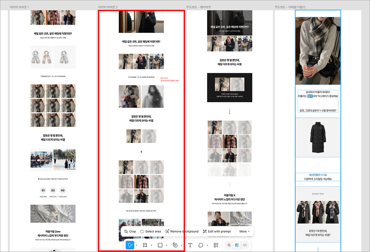 4 이미지 생성.png