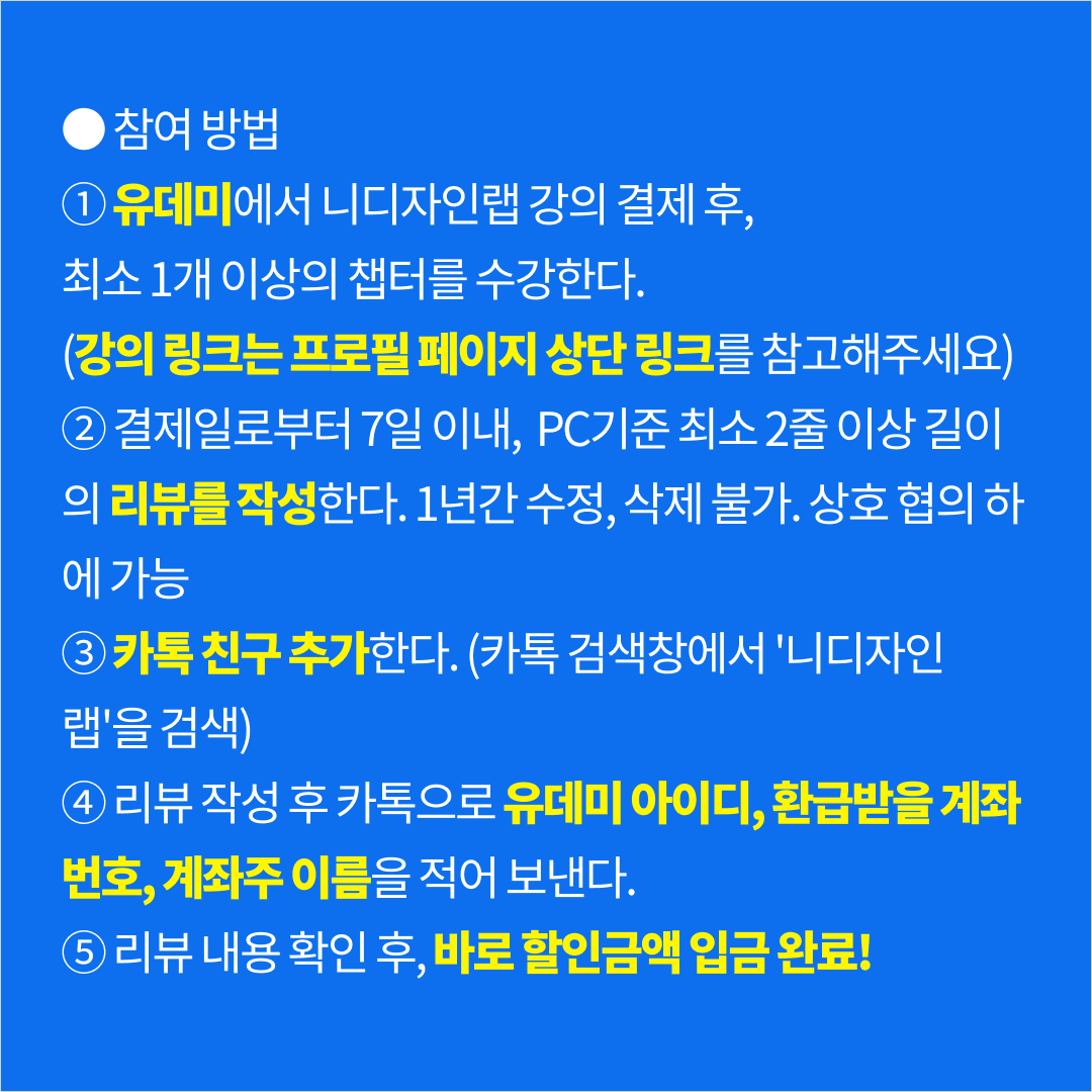 손꾸락 07.png