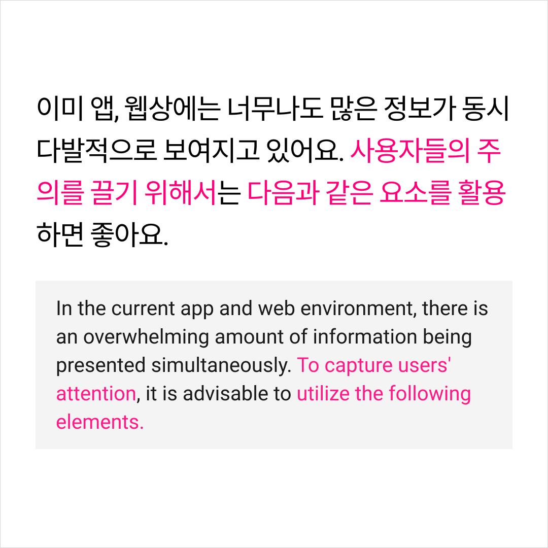 푸바오 선택적 주의04.png