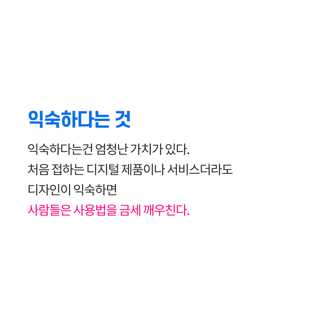 제이콥의 법칙03.png