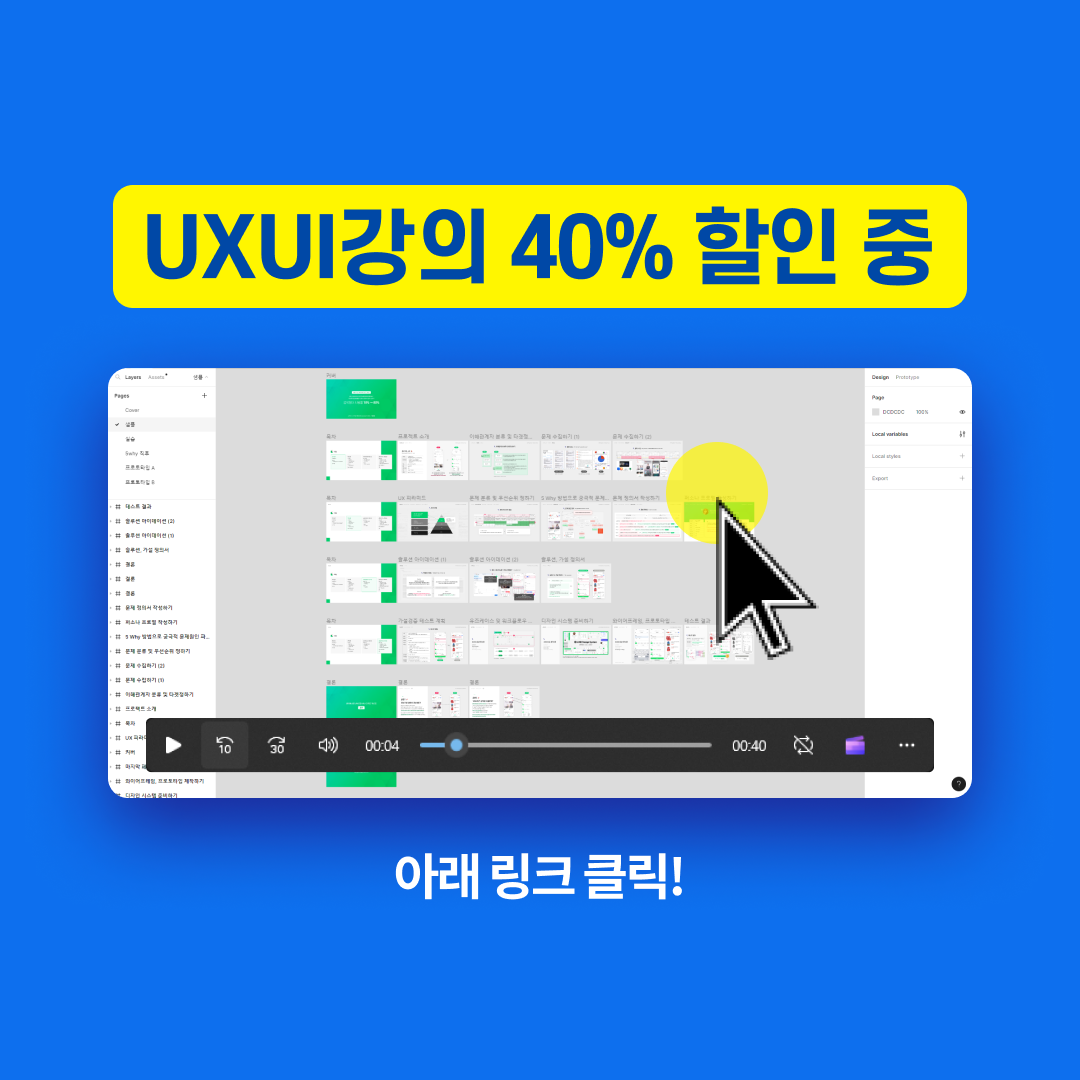 AD 연두색 40%.png