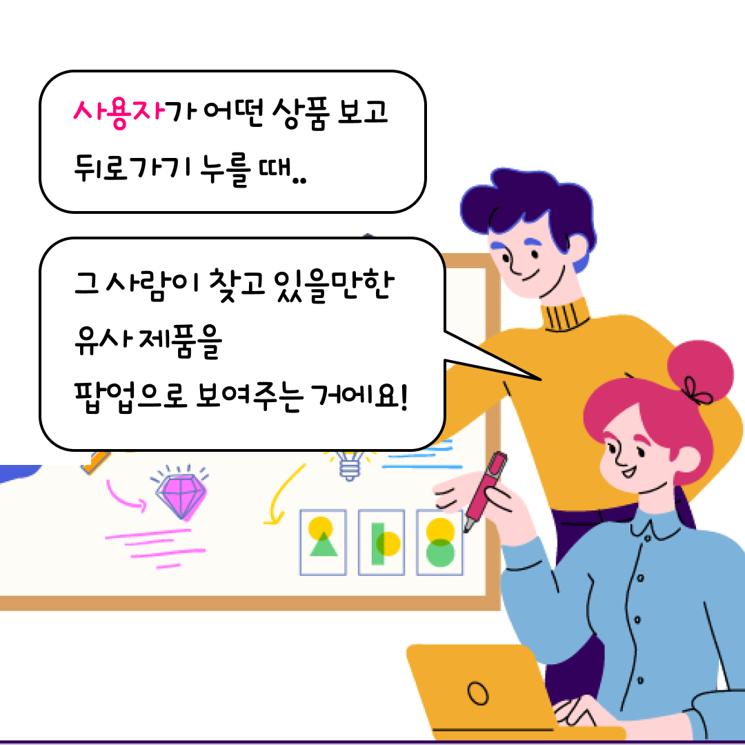 시밀러웹 03.png