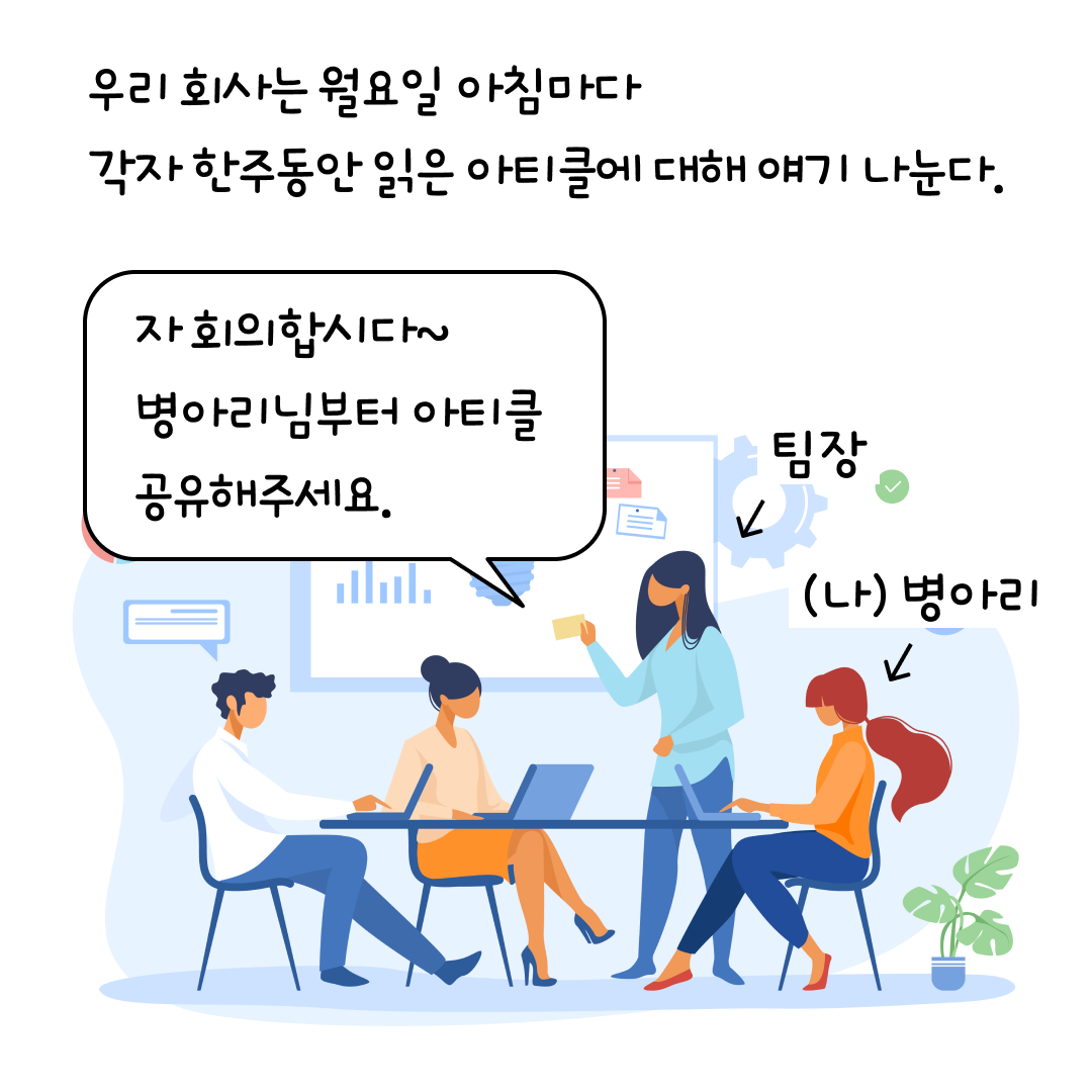 집중02.png