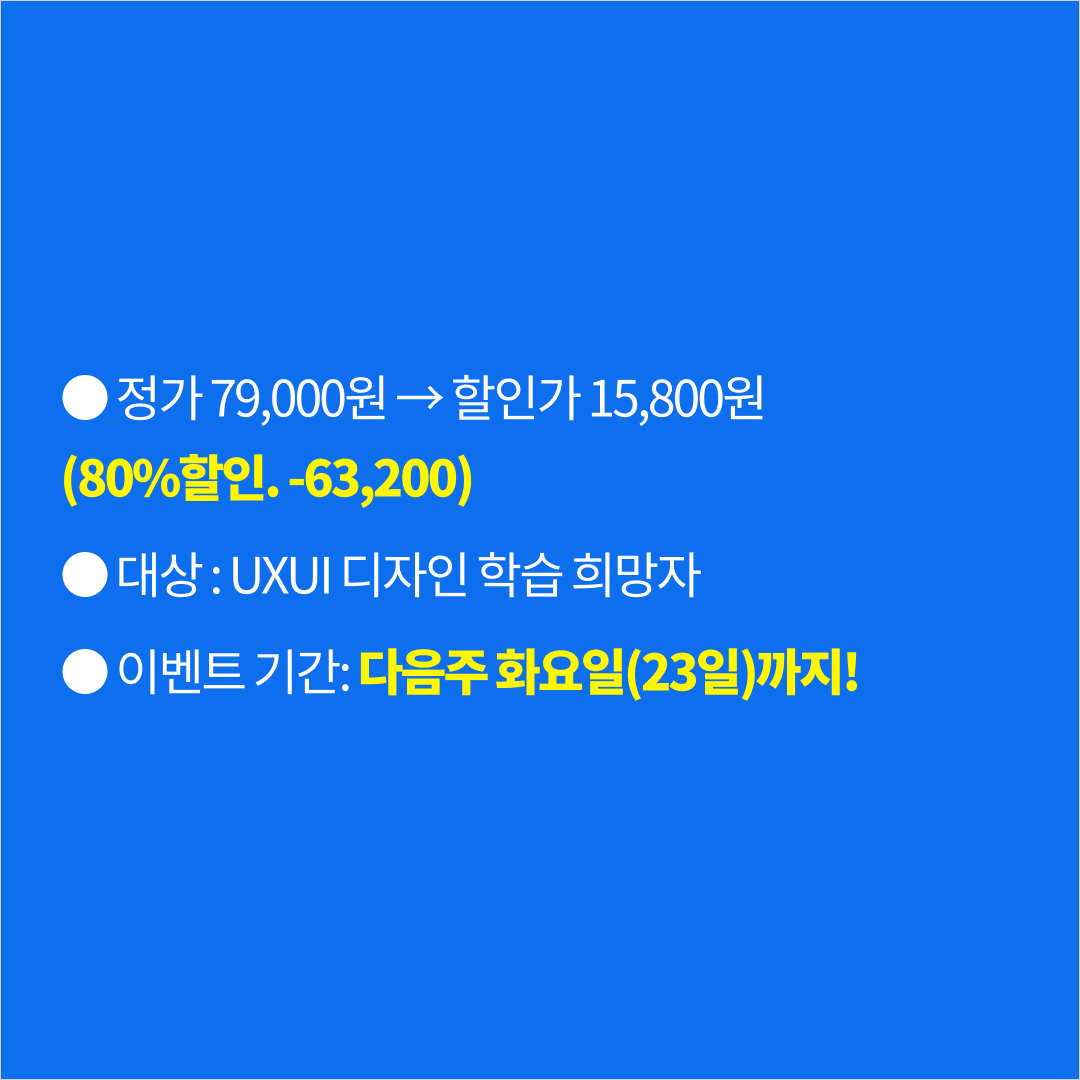 손꾸락 06.png