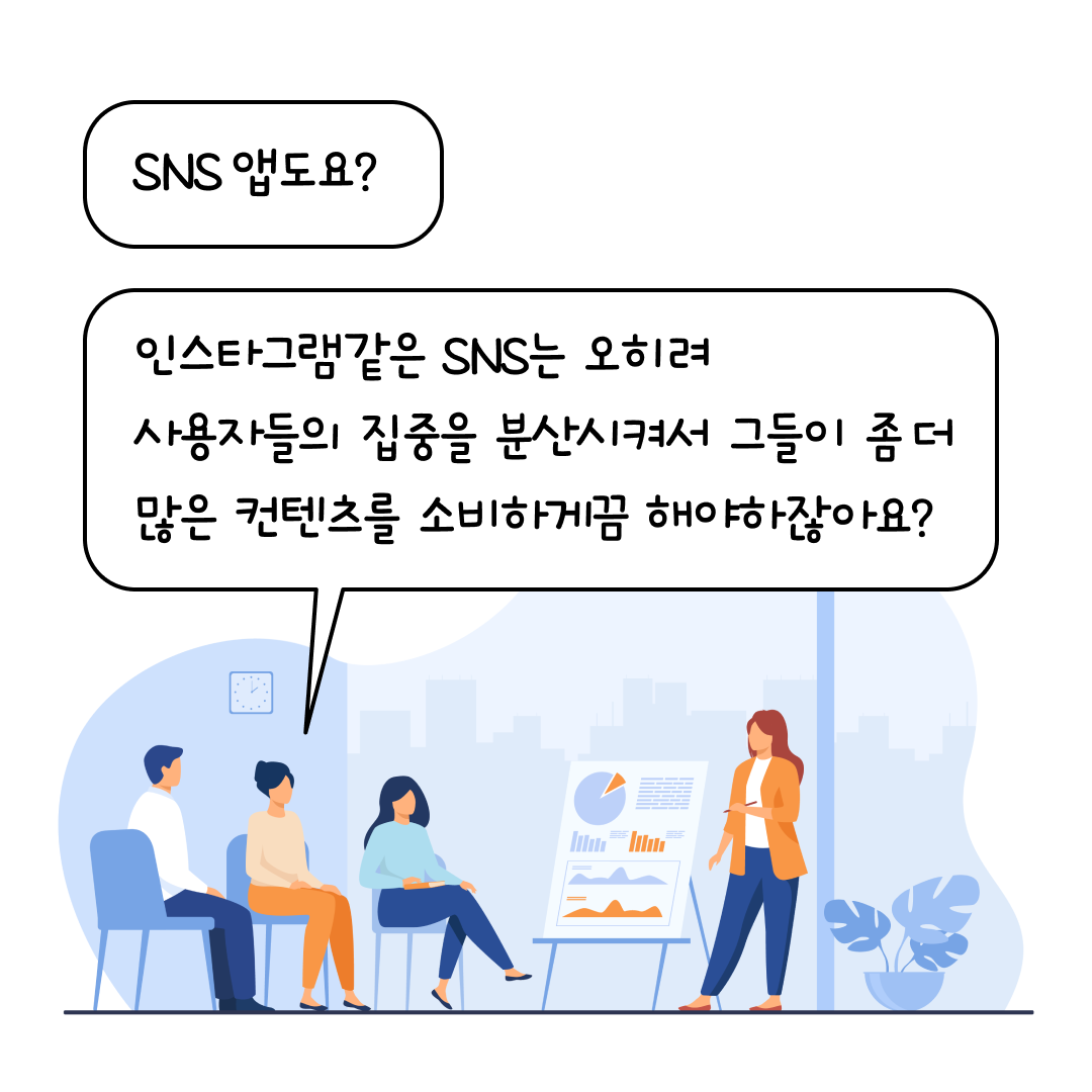 집중04.png