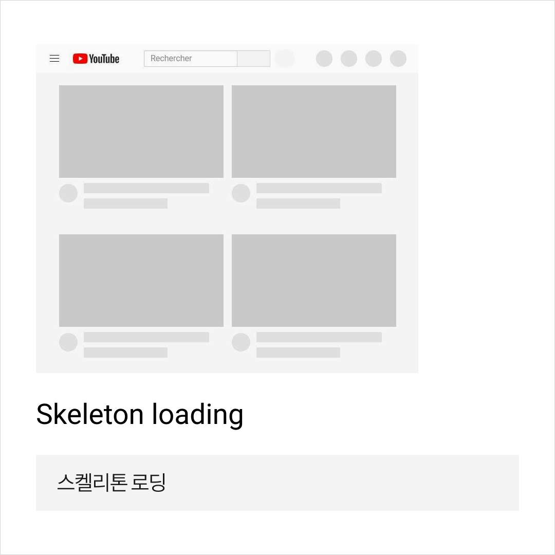 로딩06.png