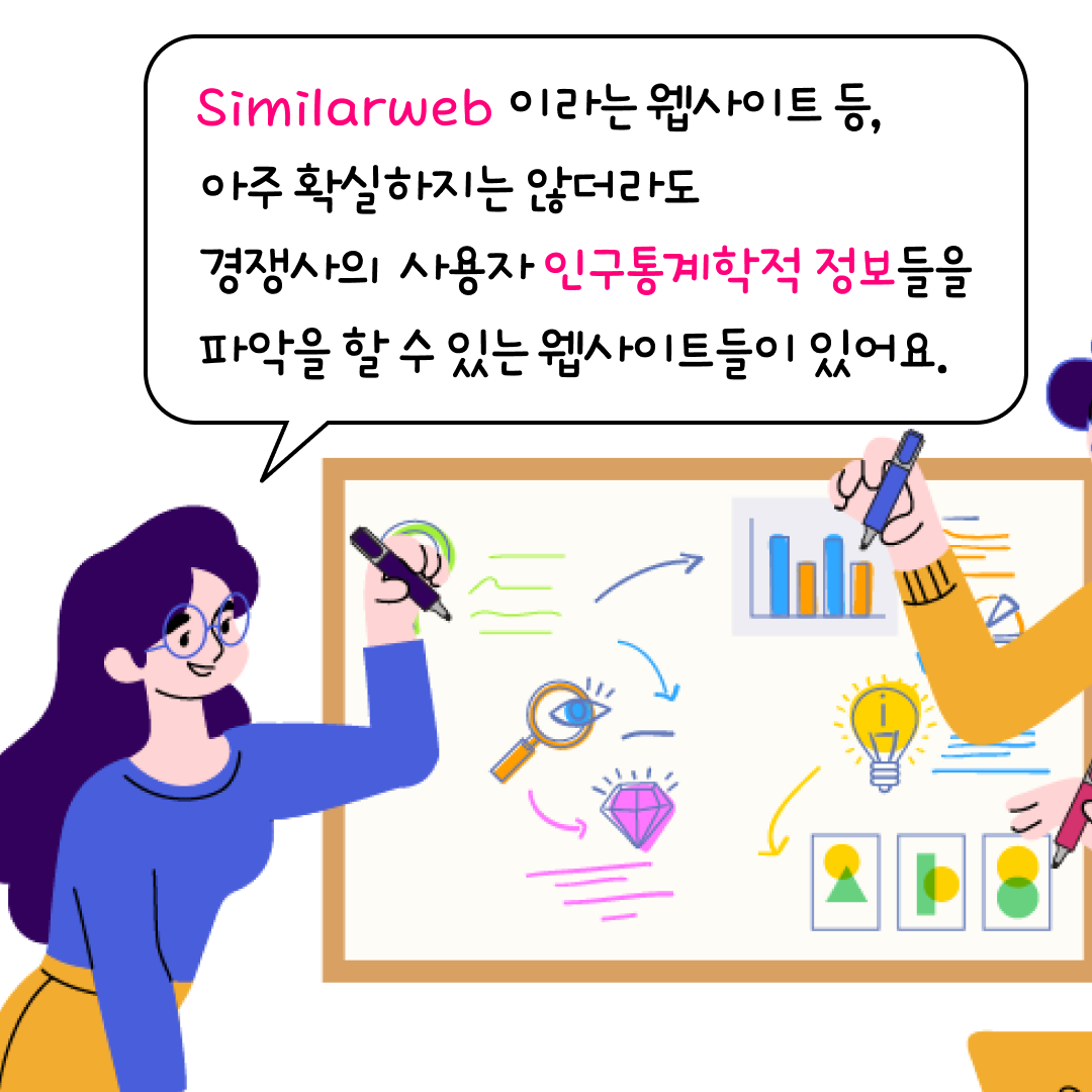 시밀러웹 07.png