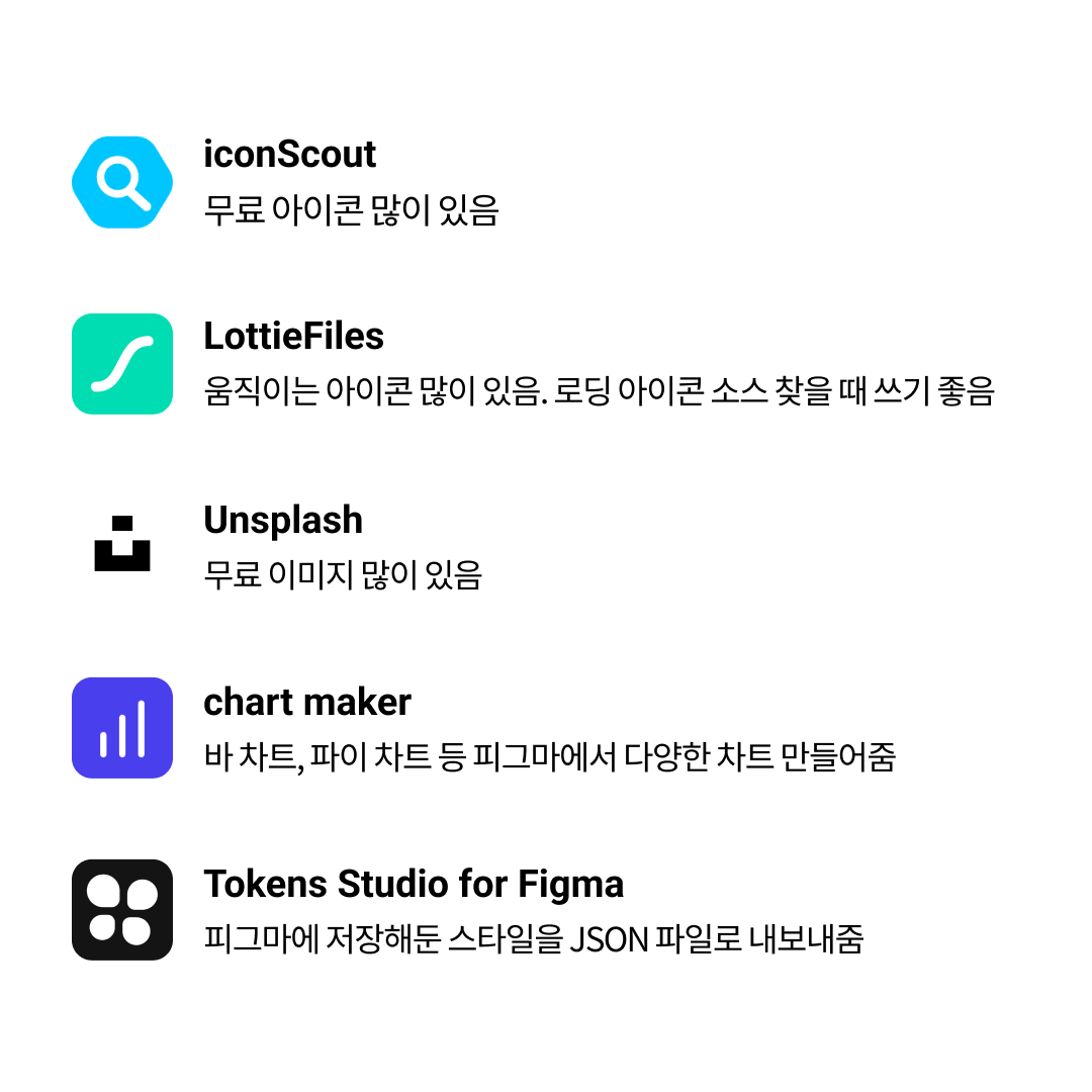 플러그인 모음 03.png