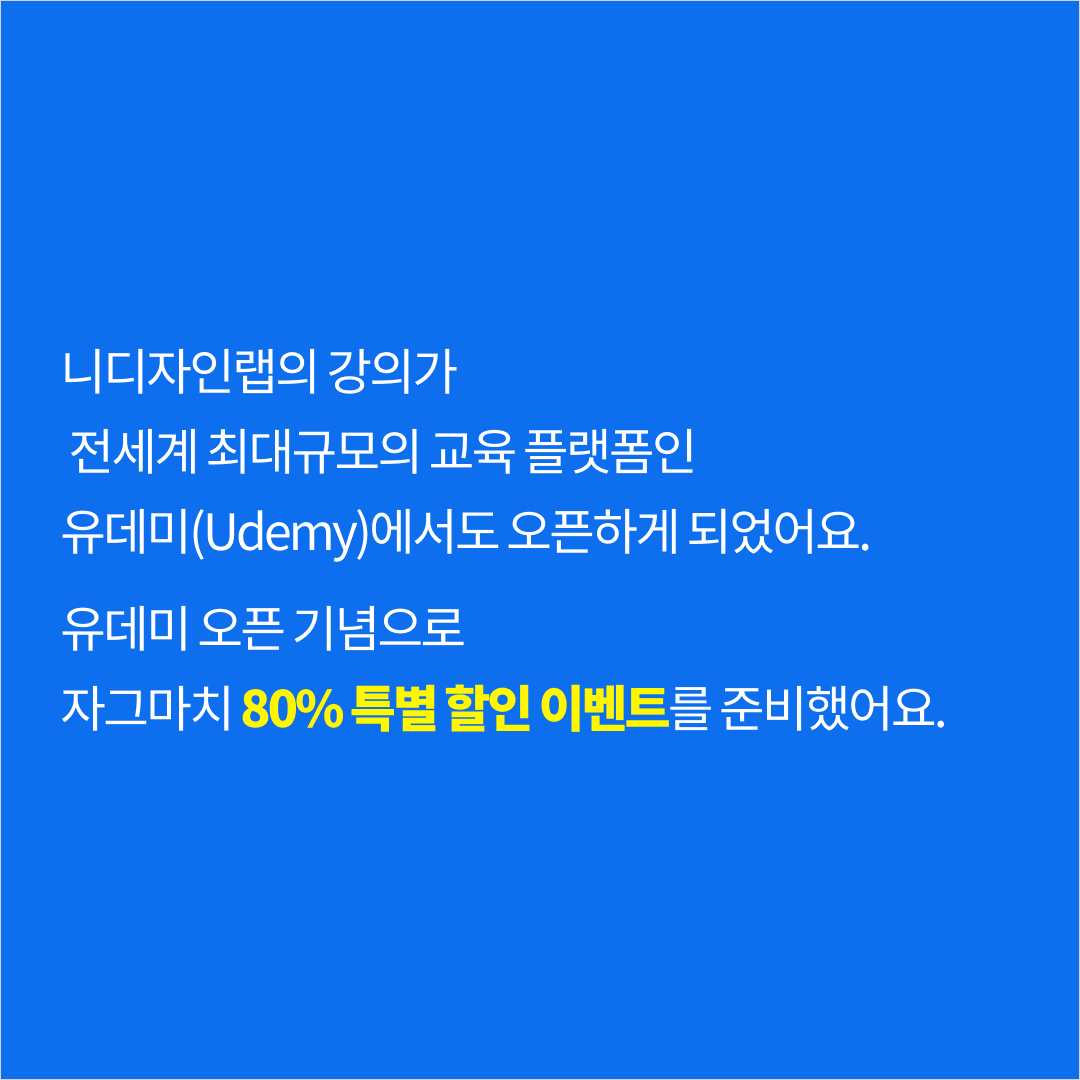손꾸락 05.png