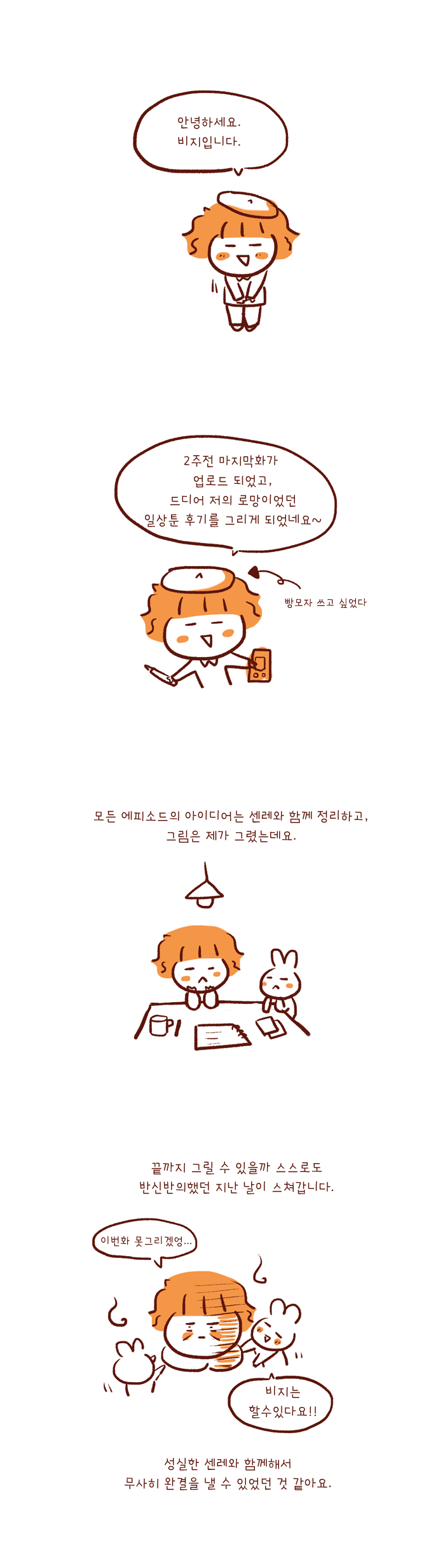 후기-copy_01.png