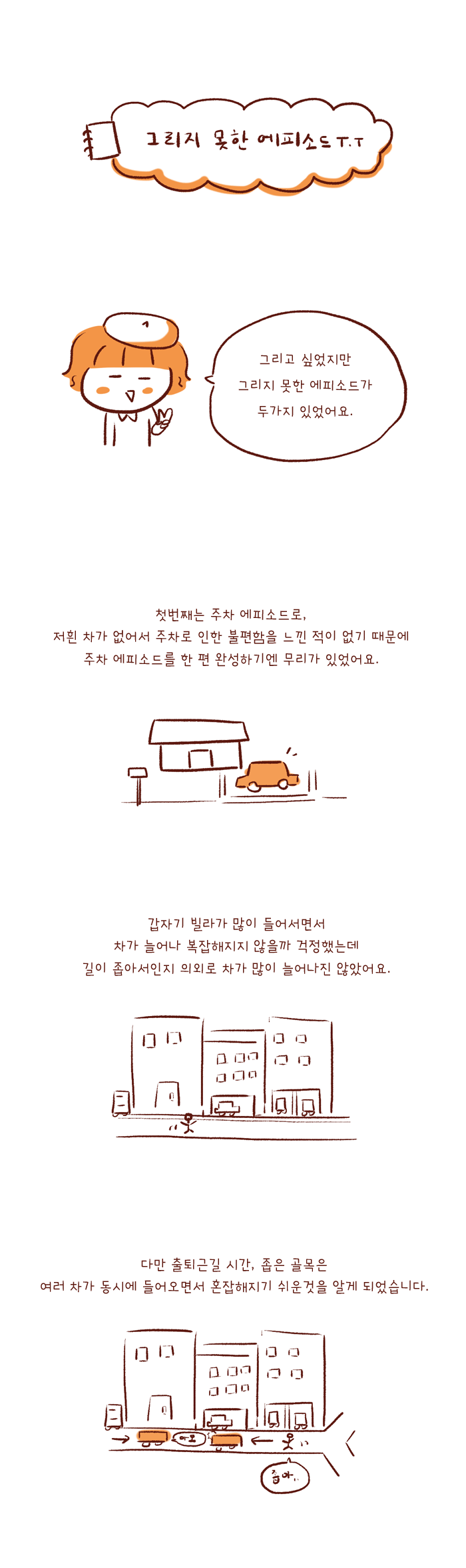 후기-copy_04.png