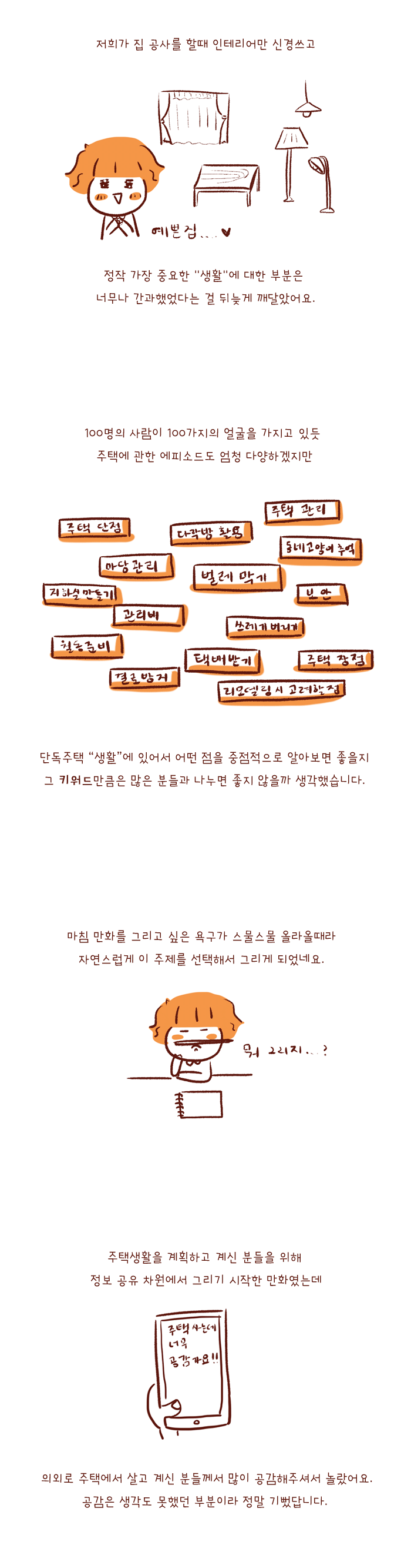 후기-copy_03.png