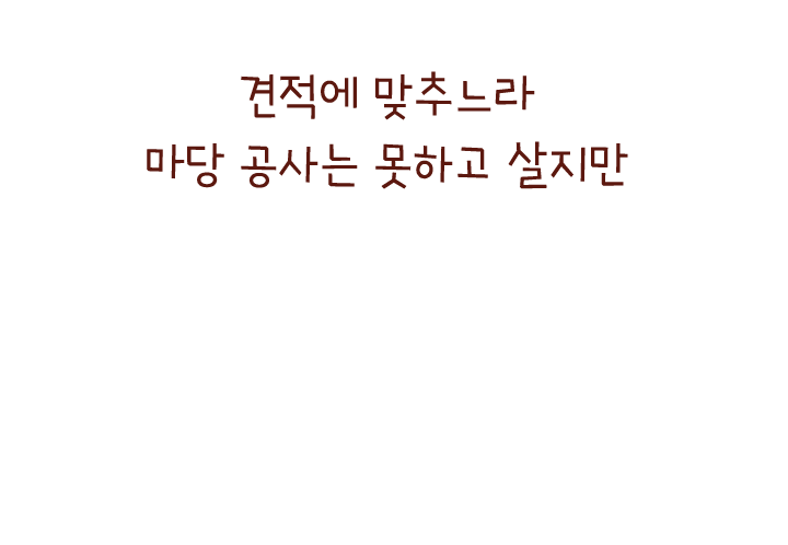 160730_23-2 copy.png