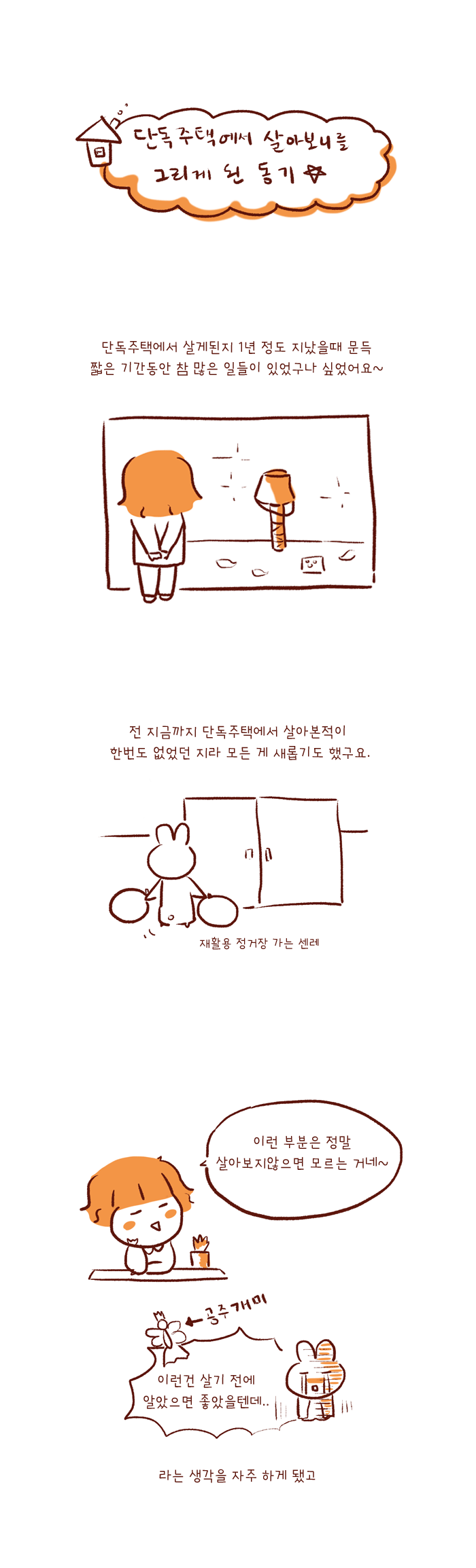 후기-copy_02.png