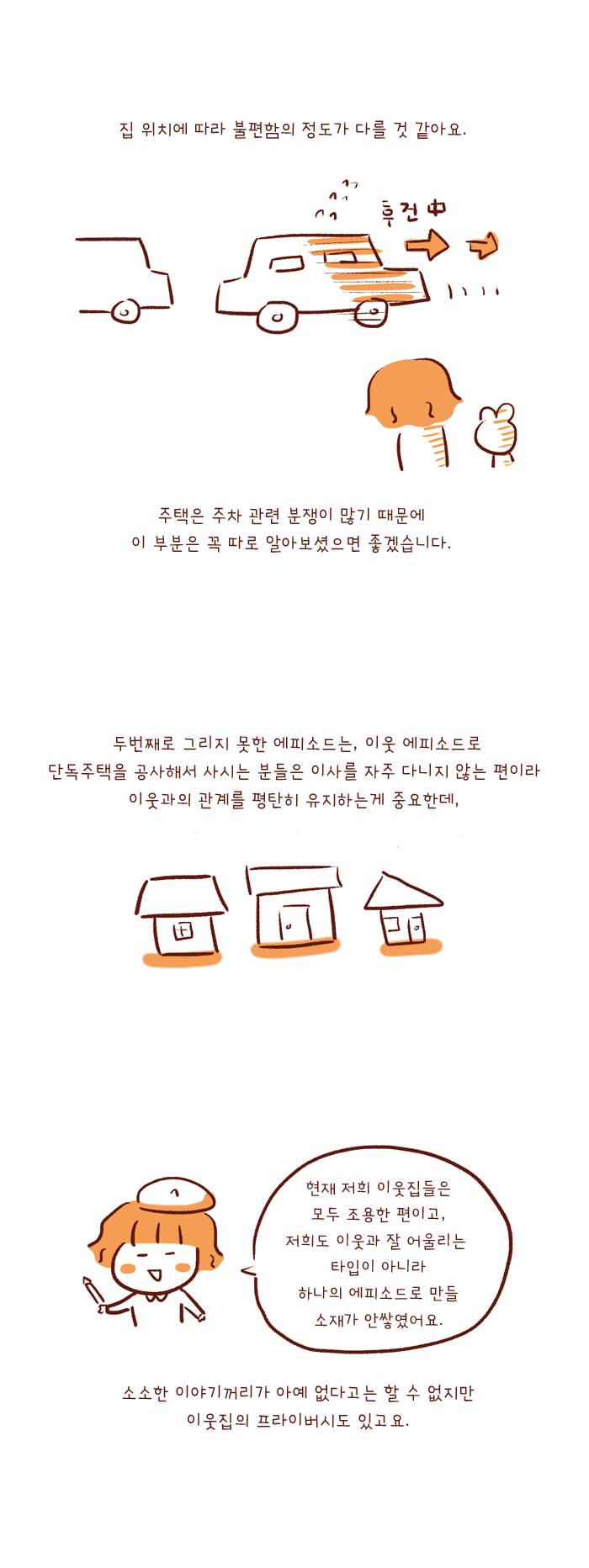 후기-copy_05.png