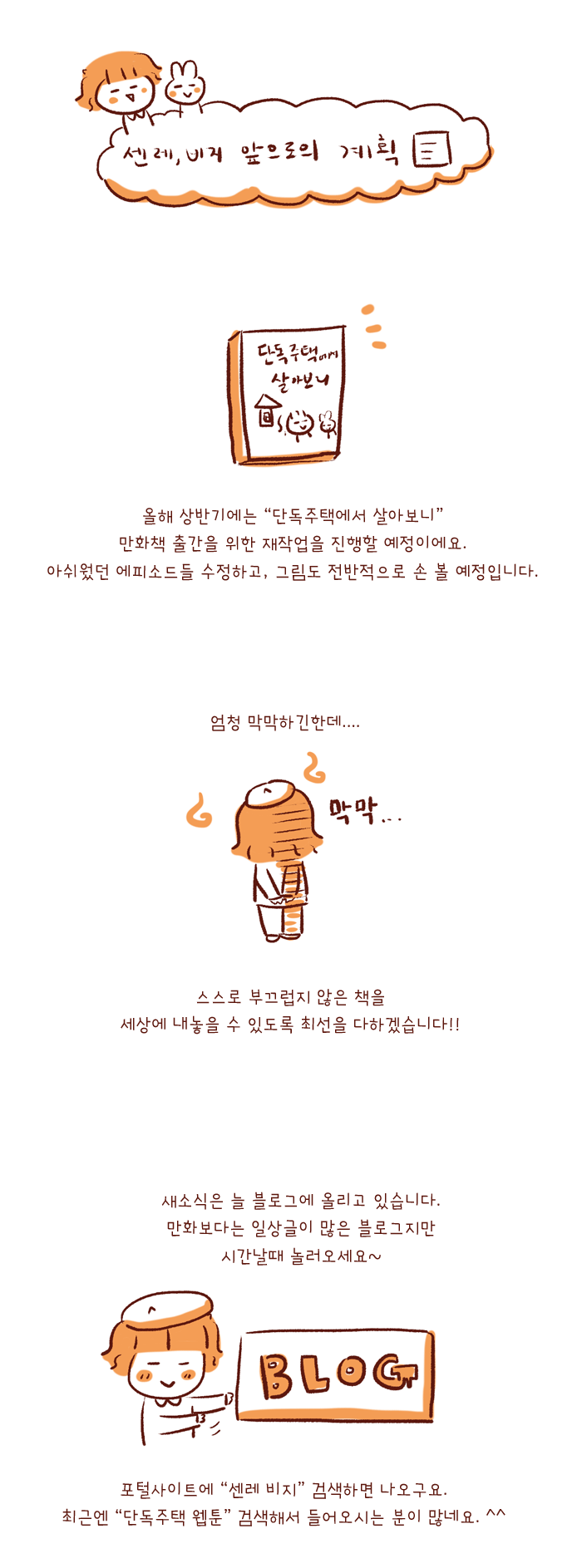 후기-copy_06.png