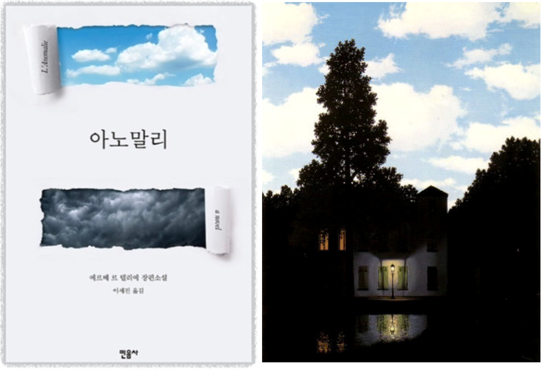 스크린샷 2024-10-21 125215.png