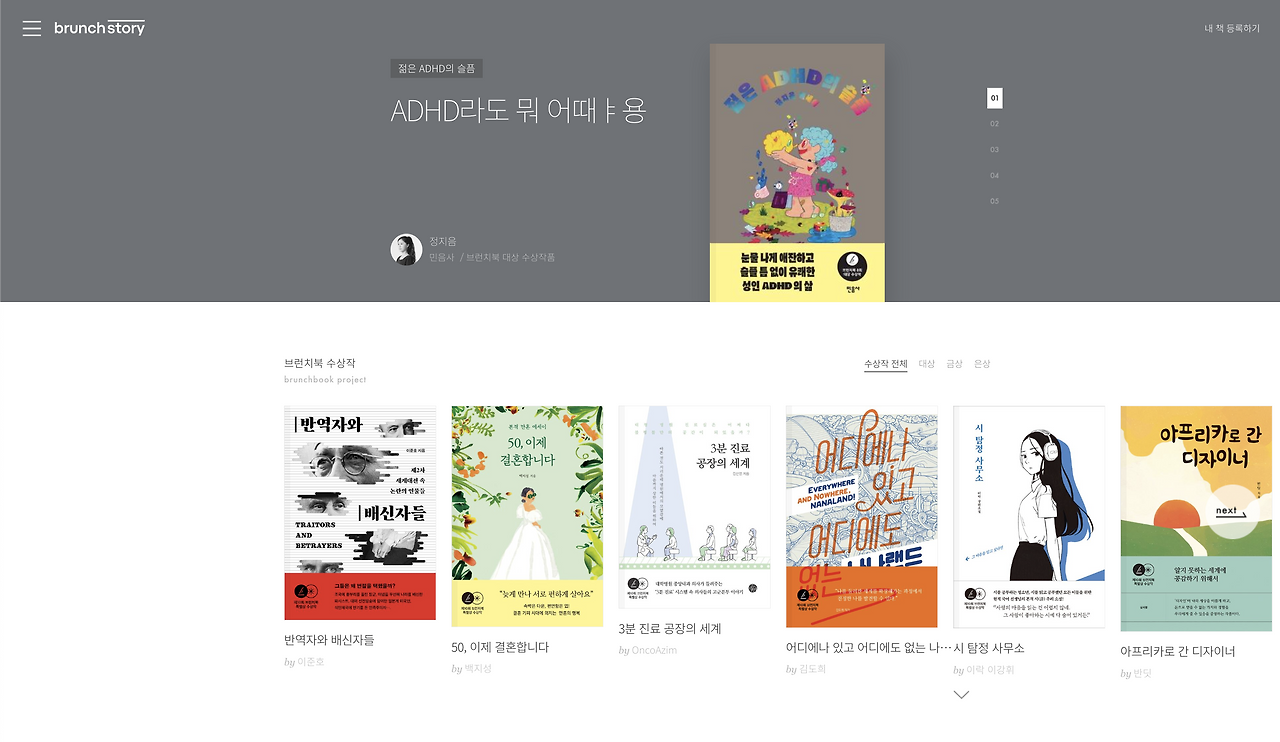 스크린샷 2023-10-02 오전 2.09.14.png