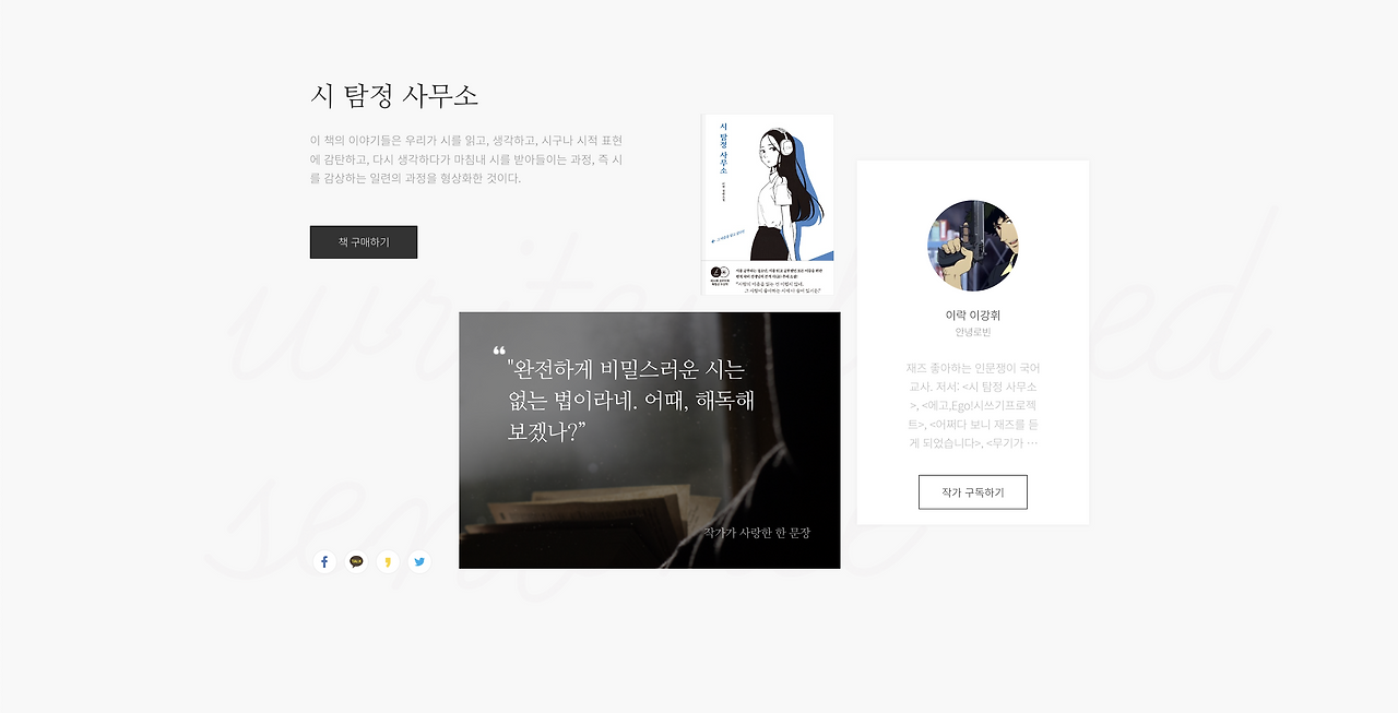 스크린샷 2023-10-02 오전 2.09.24.png