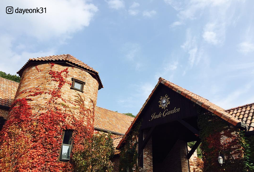 제이드가든2.png