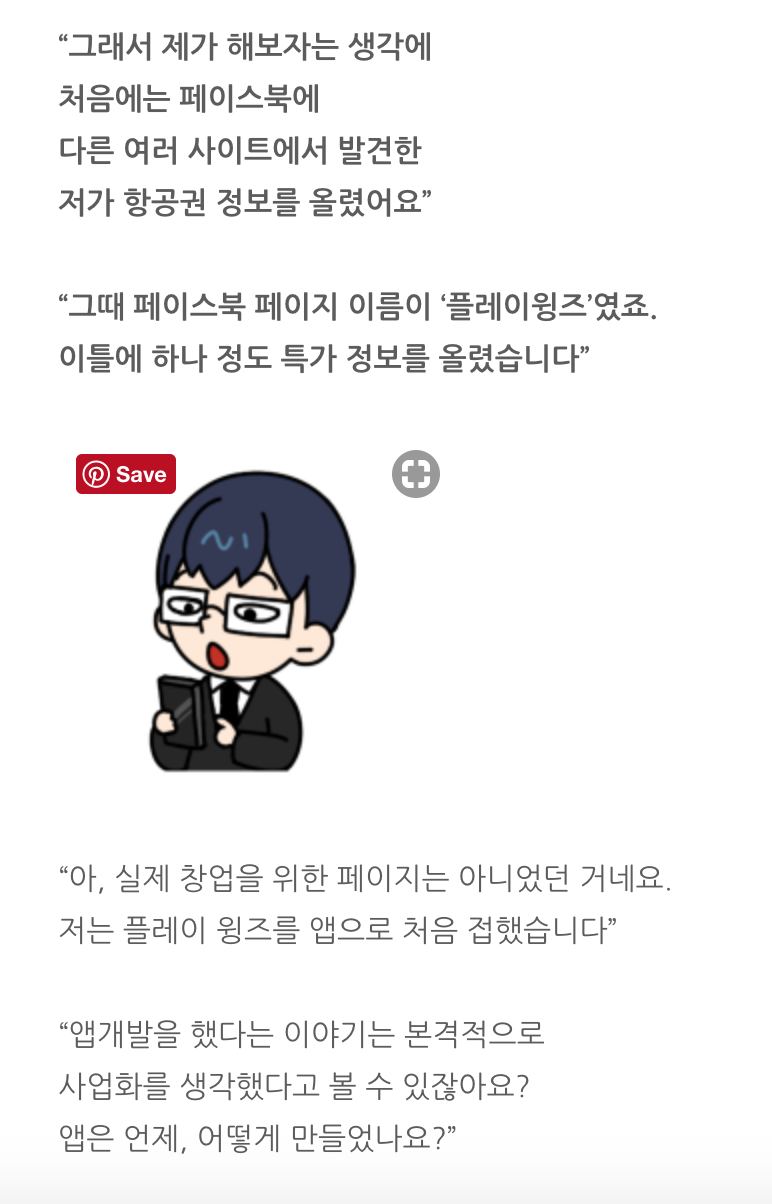 Screen Shot 2018-08-28 at 7.39.39 PM.png