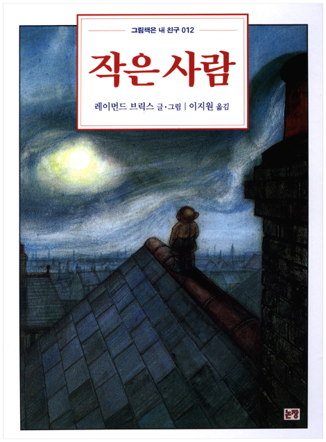 스크린샷 2016-10-27 오전 10.14.17.png