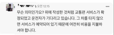 스크린샷 2022-11-14 오전 1.03.14.png