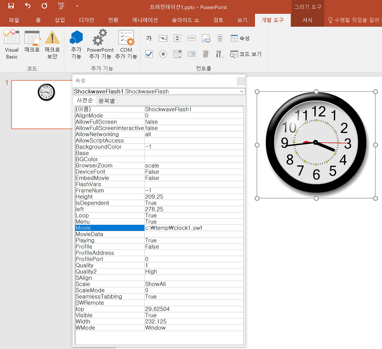 스크린샷 2017-03-20 오후 3.43.49.png