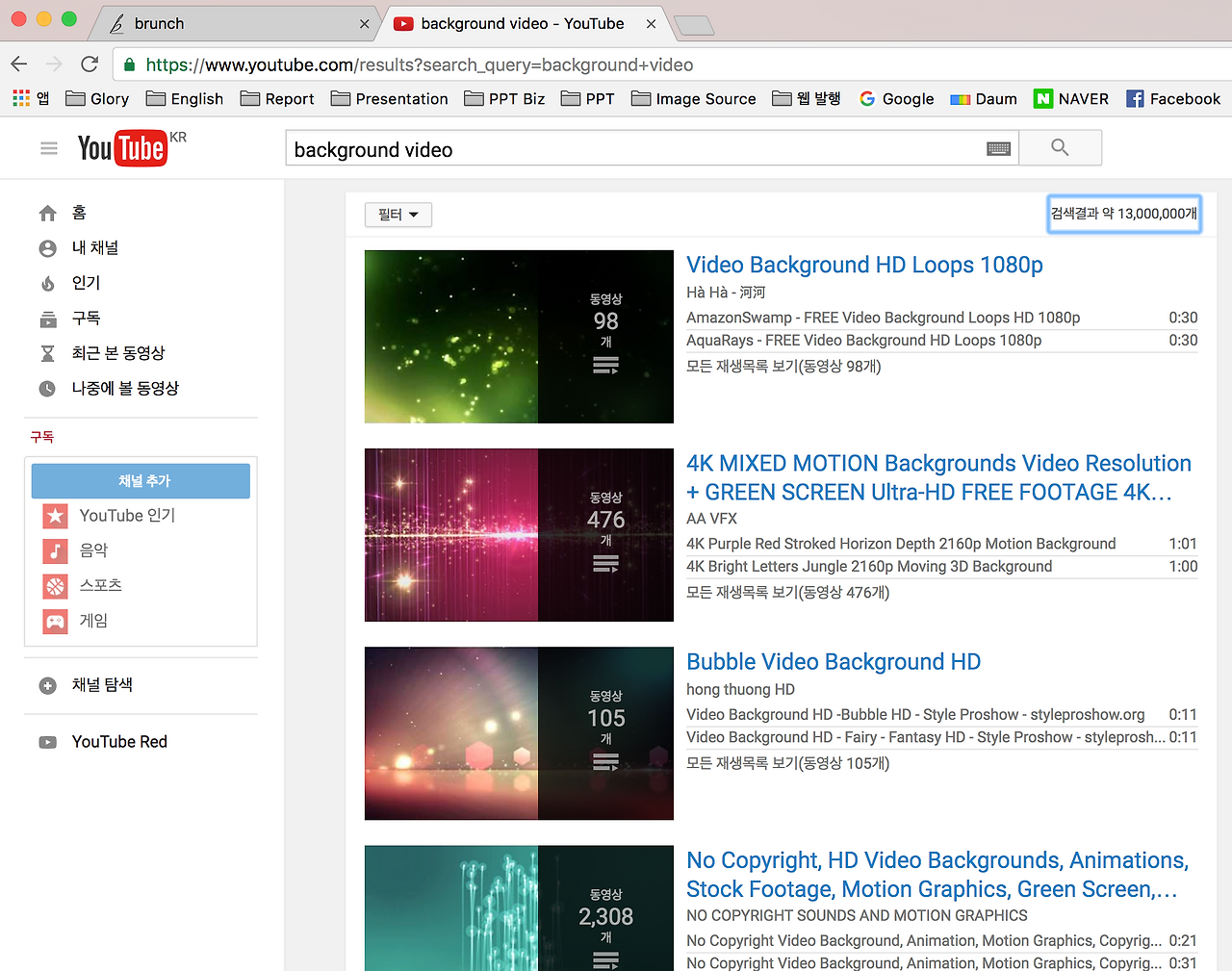 스크린샷 2016-12-17 오후 2.14.22.png