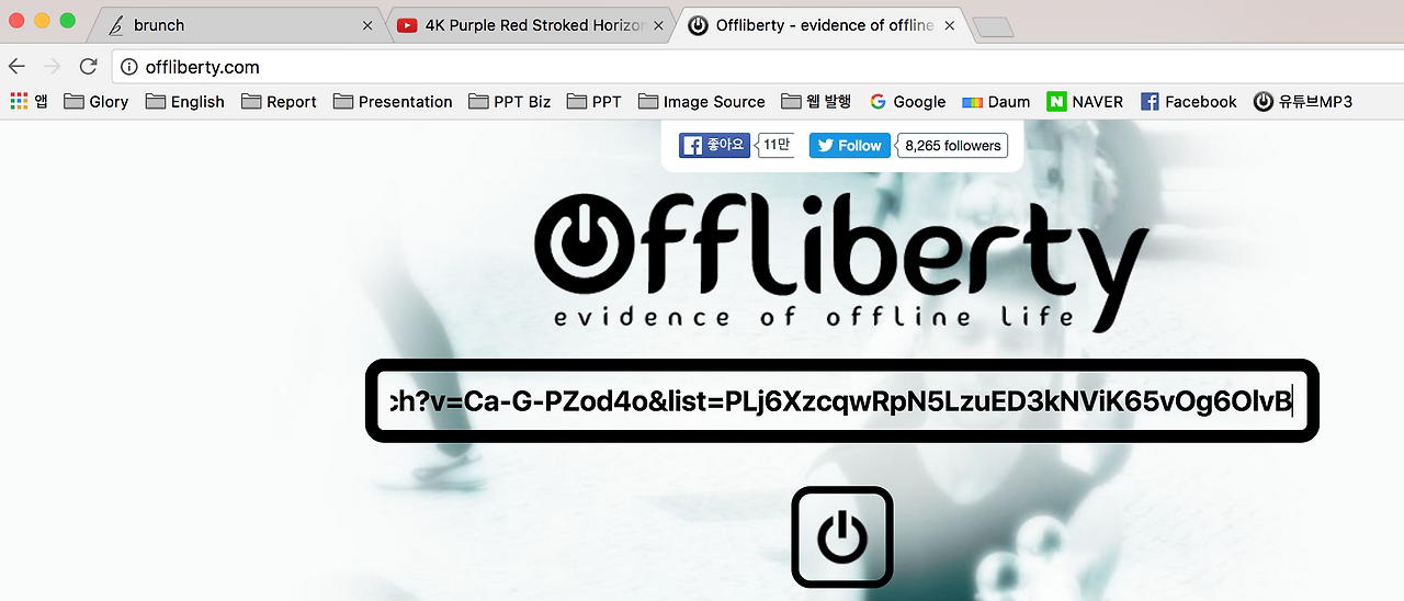 스크린샷 2016-12-17 오후 2.18.30.png