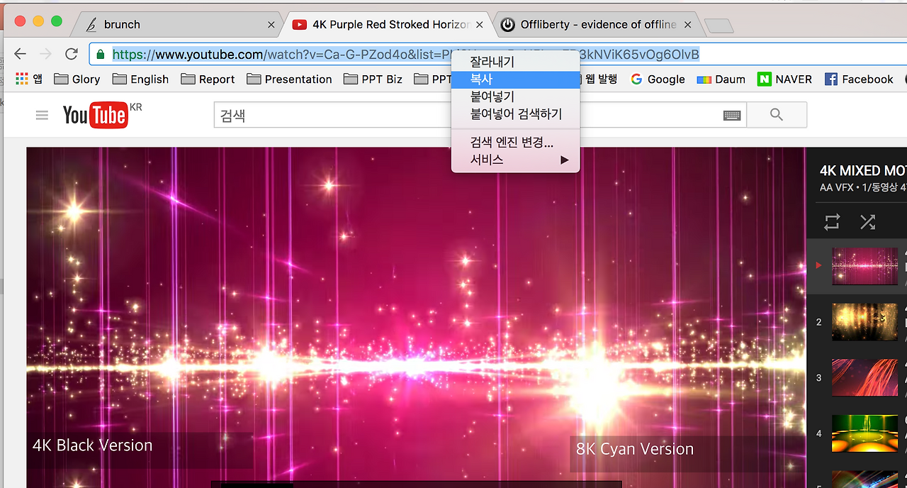 스크린샷 2016-12-17 오후 2.18.04.png