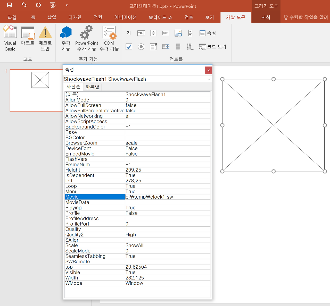 스크린샷 2017-03-20 오후 3.43.22.png