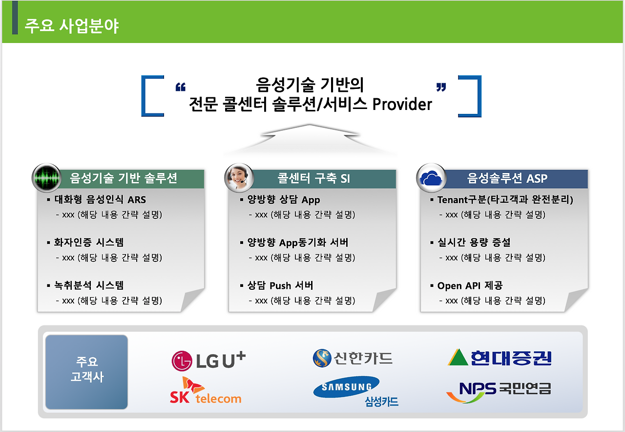 스크린샷 2016-08-31 오전 1.16.44.png
