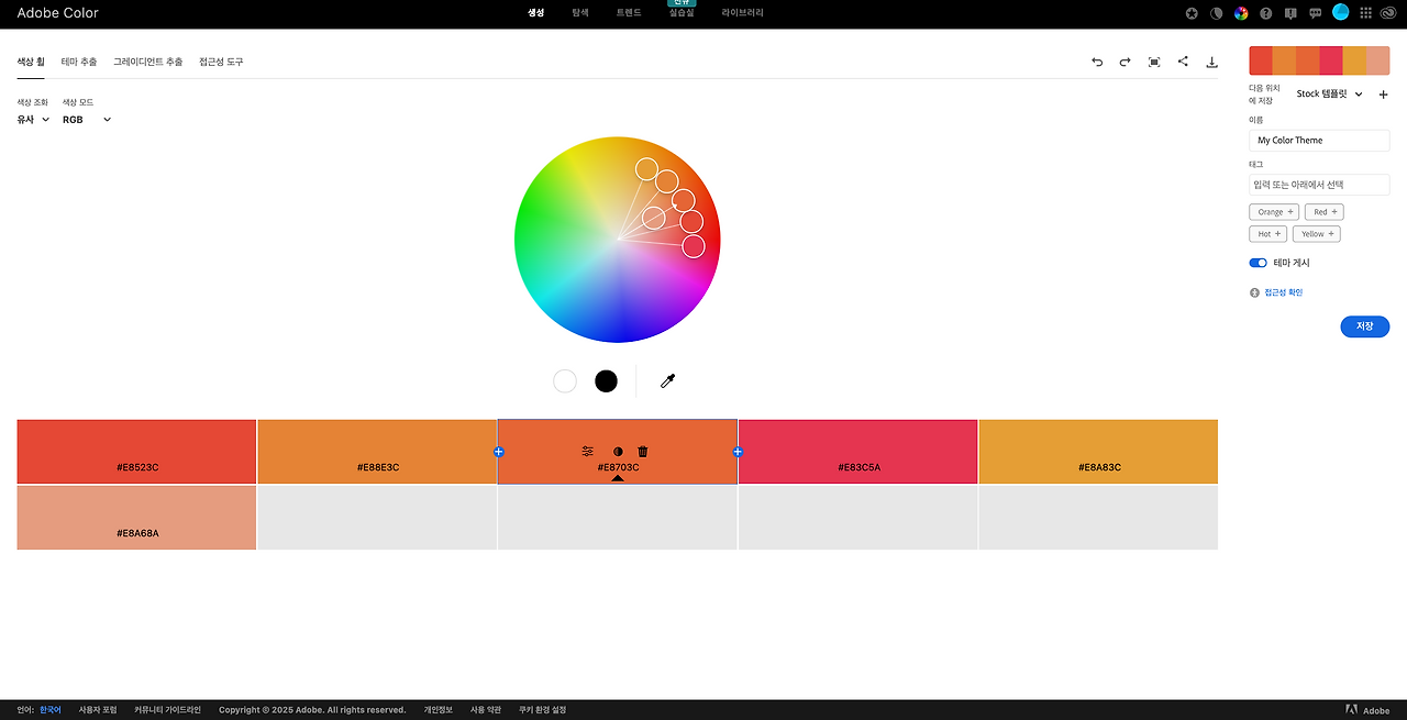 스크린샷 2025-02-10 16.22.12.png