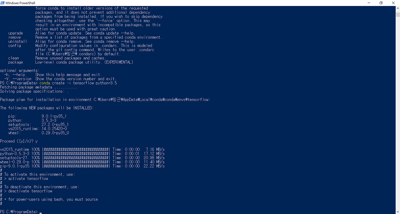 콘다_텐서플로우환경생성.png