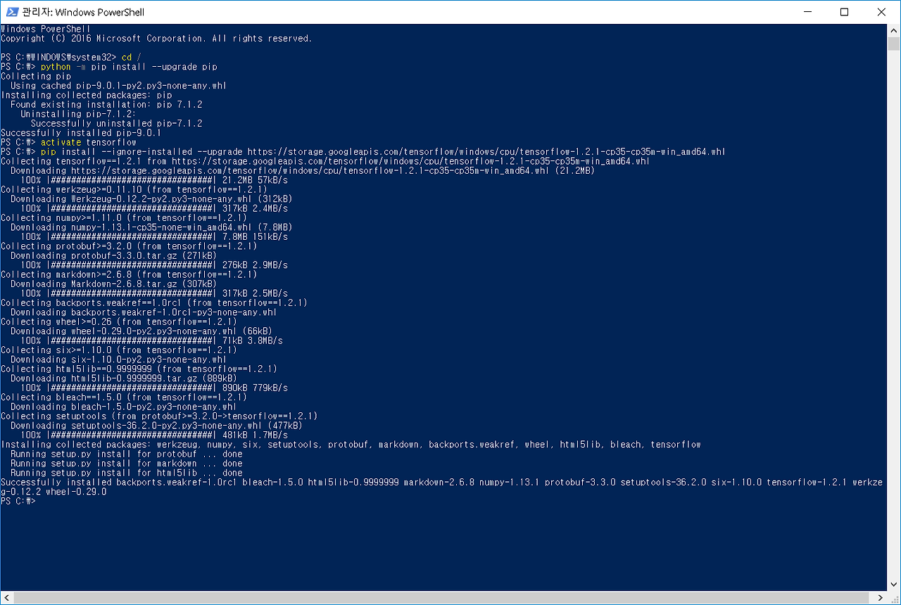 텐서플로우cpu사용버전설치완료.png