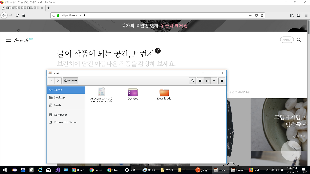 firefox nautilus설치완료.png