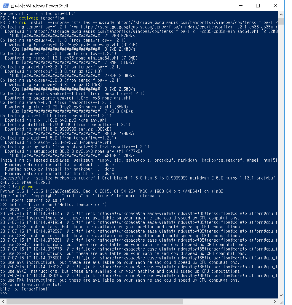 텐서플로우설치확인완료.png