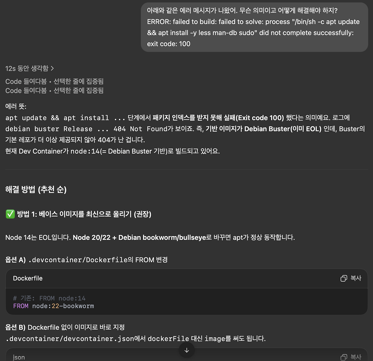 스크린샷 2025-10-26 20.32.36.png