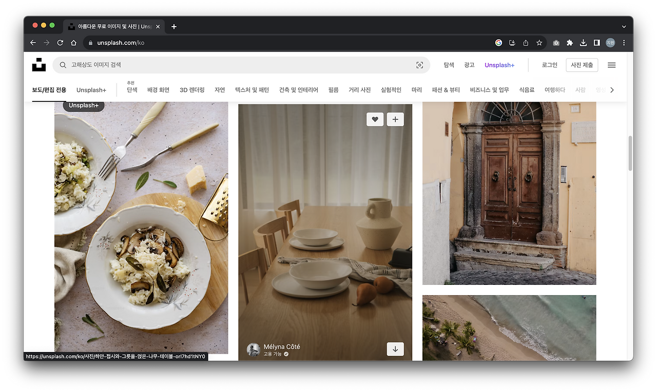 스크린샷 2023-09-17 오후 8.55.24.png