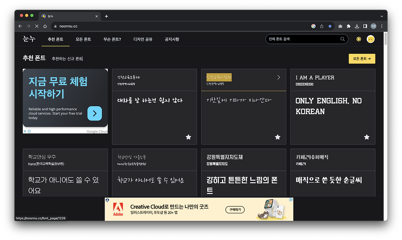 스크린샷 2023-09-17 오후 9.00.25.png