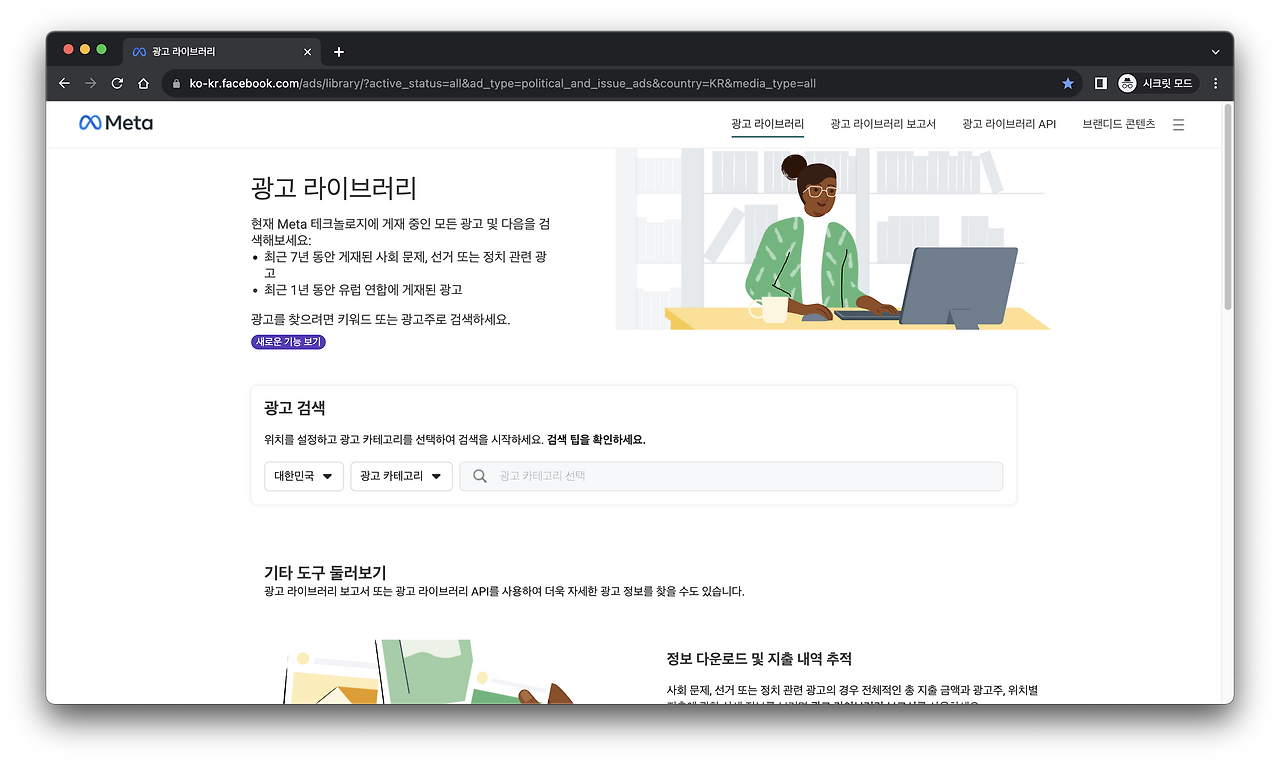 스크린샷 2023-09-17 오후 8.04.58.png