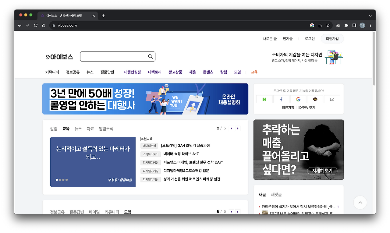 스크린샷 2023-09-17 오후 8.33.50.png