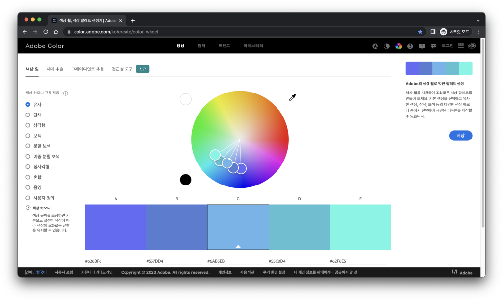 스크린샷 2023-07-02 오후 8.54 1.png