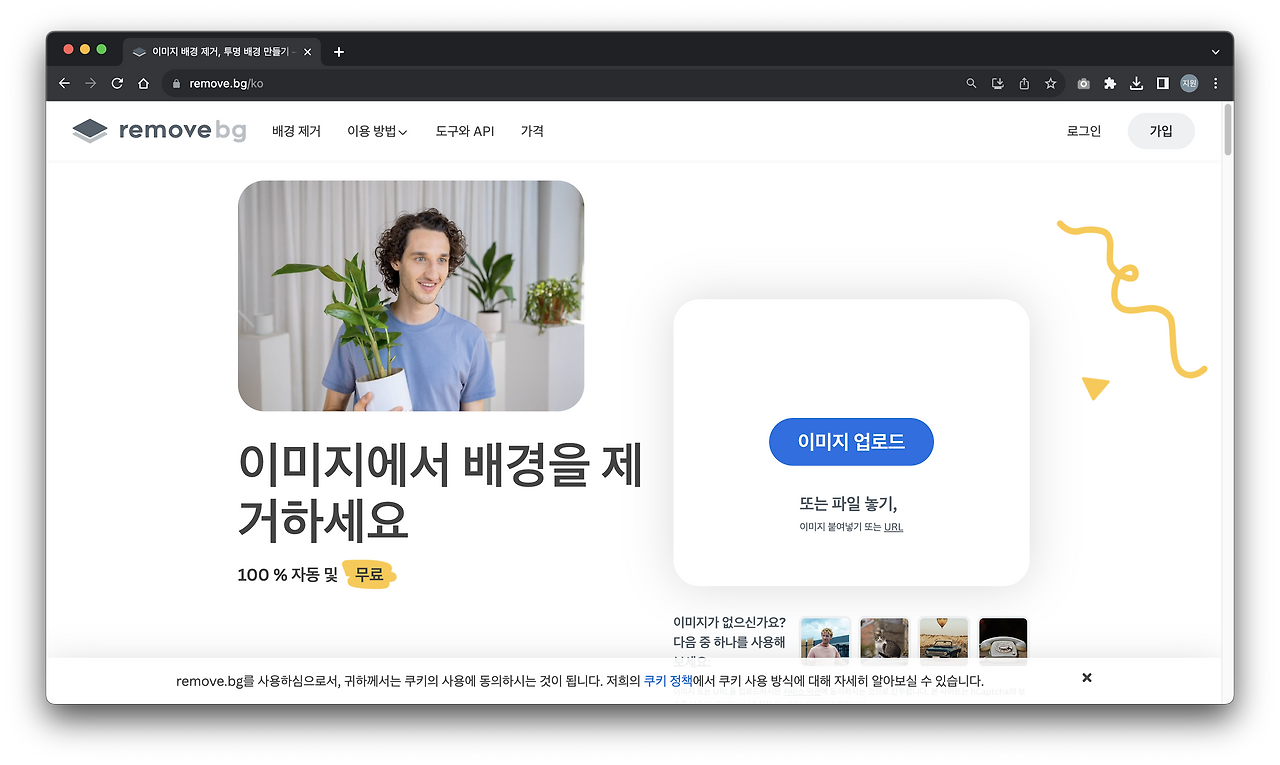 스크린샷 2023-09-17 오후 9.06.09.png